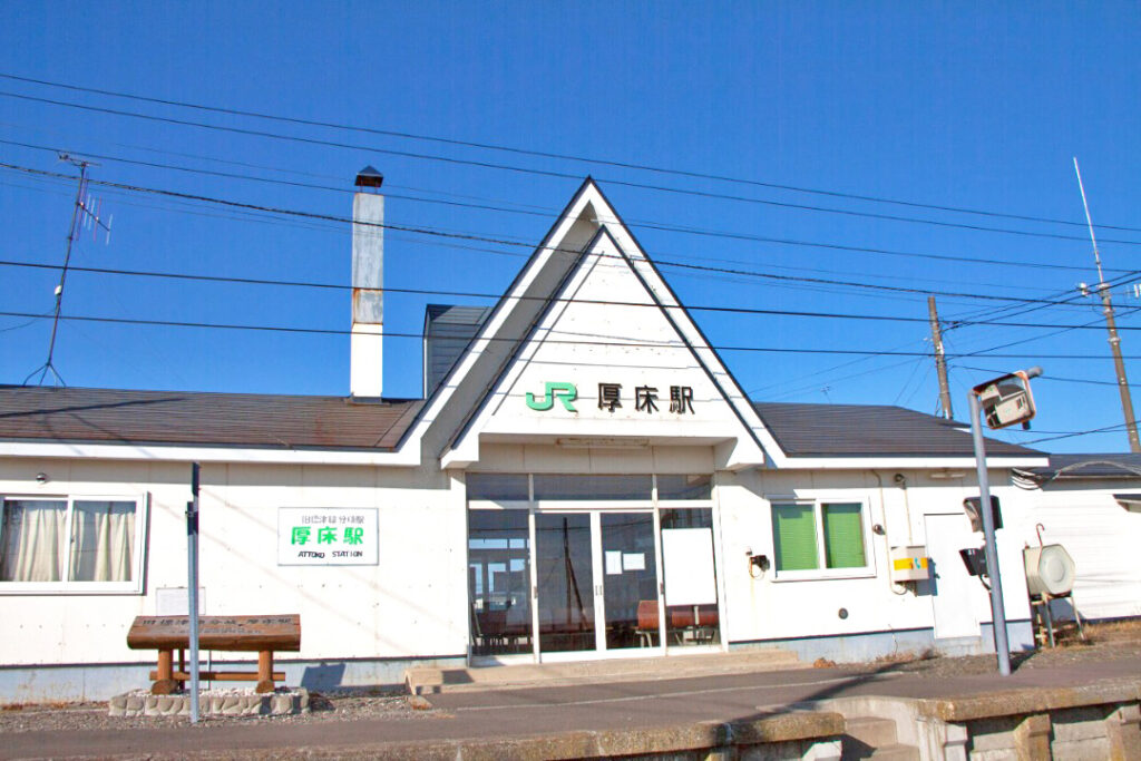 01-厚床駅_花咲線