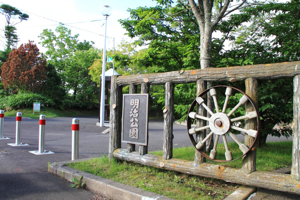 明治公園-入口_1080