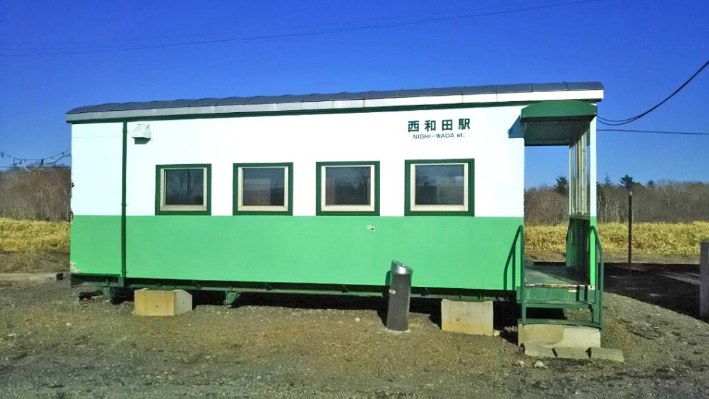 06-西和田駅_花咲線