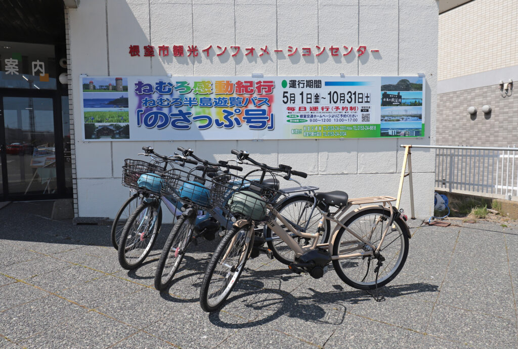 レンタサイクル2026